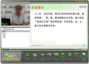 2012版高二语文课程